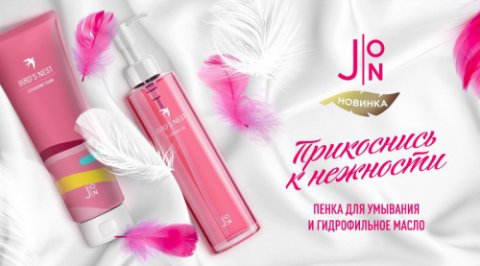 J:on Пенка для умывания с ласточкиным гнездом Bird's Nest Cleansing Foam