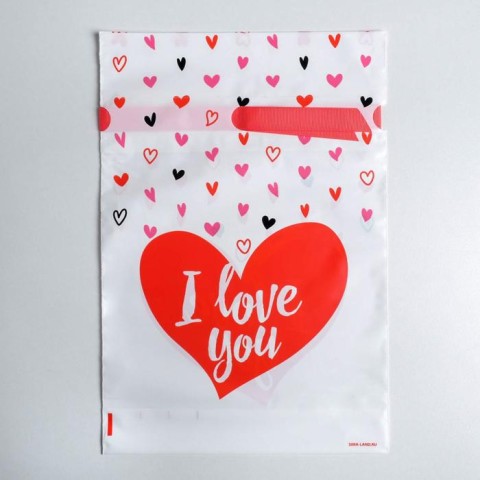 Подарочный пакет с лентой I love you, 20 × 30 см