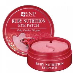 SNP Гидрогелевые патчи с рубиновой пудрой Ruby Nutrition Eye Patch, 60 шт