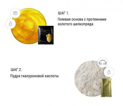 JMsolution Альгинатная маска для лица с золотым шелкопрядом Golden Cocoon Home Esthetic Modeling Mask