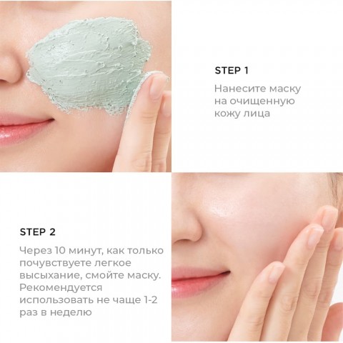 JMsolution Маска для лица с жемчужной пудрой Marine Luminous Pearl Wash Off Mask, 80 мл