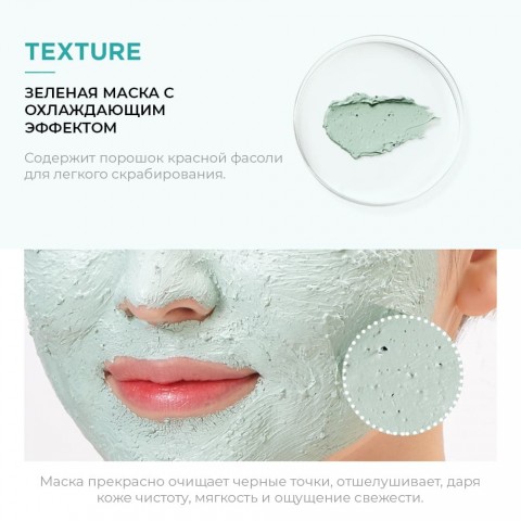 JMsolution Маска для лица с жемчужной пудрой Marine Luminous Pearl Wash Off Mask, 80 мл