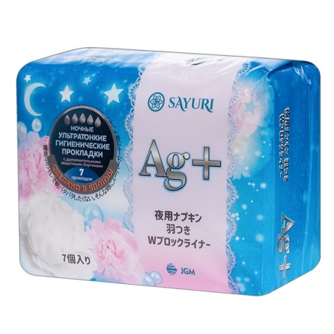 SAYURI Ночные гигиенические прокладки Argentum+, 32 см, 7 шт