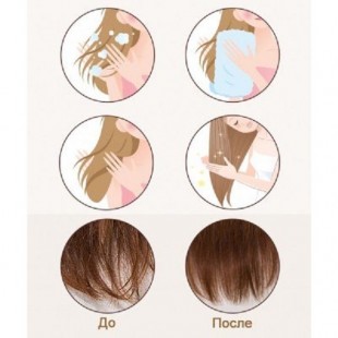 Esthetic House CP-1 Шелковая эссенция для поврежденных волос The Remedy Silk Essence