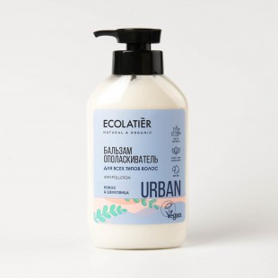 ECOLATIER URBAN Бальзам-ополаскиватель для всех типов волос кокос & шелковица, 400 мл