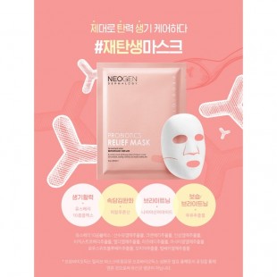 Neogen Тканевая маска для лица с пробиотиками Dermalogy Probiotics Relief Mask