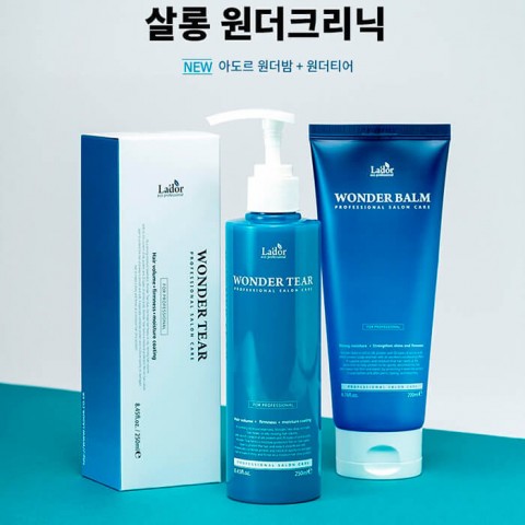 Увлажняющий бальзам для блеска и упругости волос Lador Wonder Balm, 200 мл. 