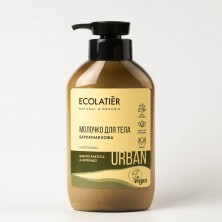 ECOLATIER URBAN Молочко для тела Бархатная кожа цветок кактуса & авокадо, 400 мл