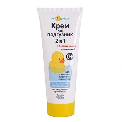 Мой утёнок Крем детский под подгузник 2 в 1 с D-пантенолом и ромашкой 0+, 75 гр.