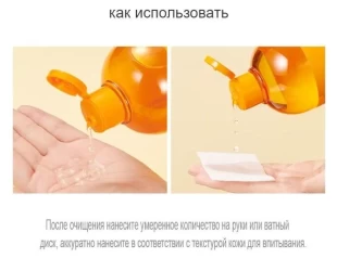 JMSolution Тонер для лица с экстрактом прополиса (Винни-Пух) HONEY LUMINOUS ROYAL PROPOLIS TONER XL BLACK DISNEY100, 600 мл