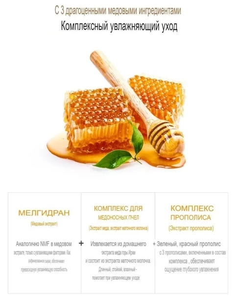 JMSolution Тонер для лица с экстрактом прополиса (Винни-Пух) HONEY LUMINOUS ROYAL PROPOLIS TONER XL BLACK DISNEY100, 600 мл