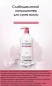 Lador Кондиционер для защиты поврежденных волос Damage Protector Acid Conditioner, 900 мл.