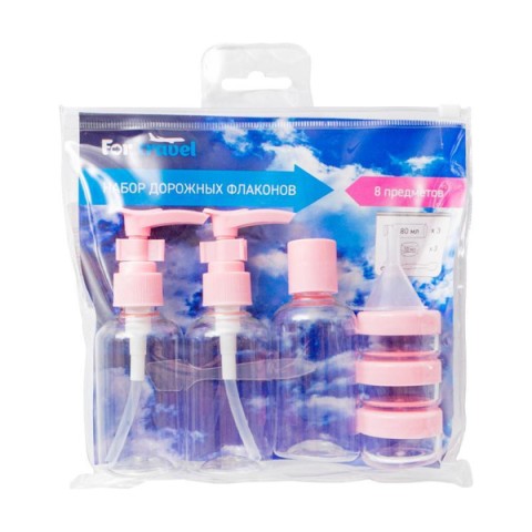 Дорожный набор ёмкостей для хранения, в косметичке, цвет МИКС, 8 предметов