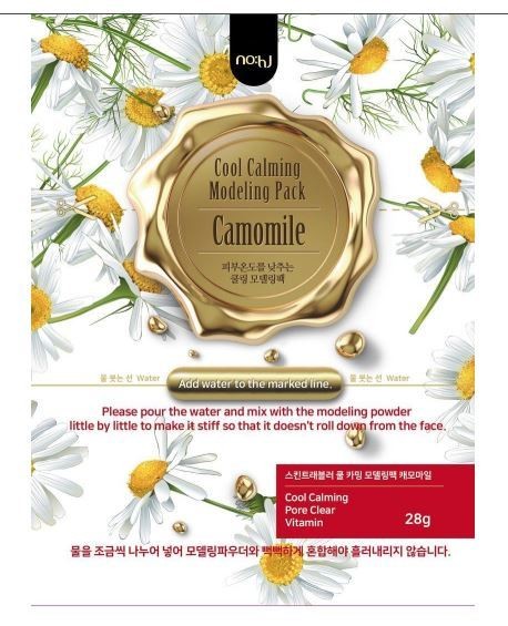 No:hj Успокаивающая альгинатная маска для лица с ромашкой Skin Traveller Cool Calming Modeling Pack Chamomile