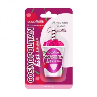 SOLOMEYA Бальзам для губ «Cosmopolitan kiss» Solomeya Lip Balm Cosmopolitan Kiss, 7 гр