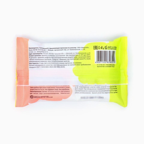 Freshland Влажные салфетки для детей, 15 шт 
