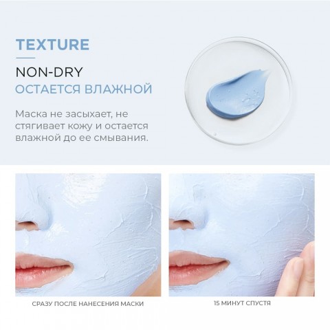 JMsolution Увлажняющая маска для лица с гиалуроновой кислотой Water Luminous Sos Ampoule Hyaluronic Wash Off Mask Black