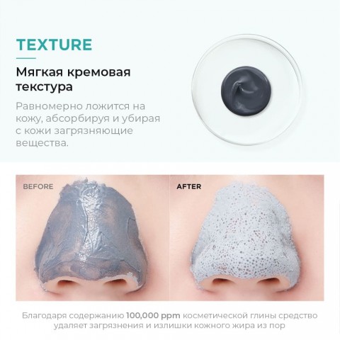 JMsolution Увлажняющая маска для лица с черным жемчугом Marine Luminous Black Pearl Wash Off Mask, 80 мл