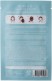 YU.R ME Тканевая маска для лица с экстрактом алоэ Aloe Sheet Mask