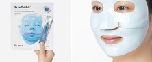 Dr.Jart+ Маска альгинатная моделирующая для глубокого увлажнения Cryo Rubber Mask Moisturizing Hyaluronic Acid, 40 гр.