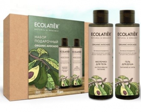 ECOLATIER Подарочный набор №3 Organic AVOCADO