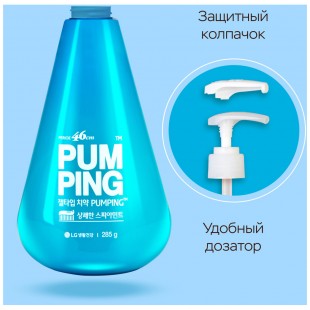 Perioe Зубная паста универсальная Original Pumping Toothpaste с ментолом, 285 гр.