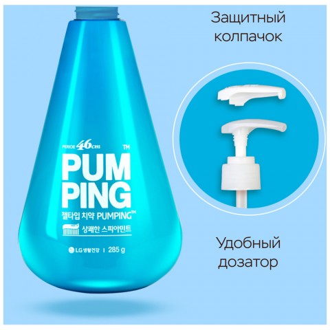 Perioe Зубная паста универсальная Original Pumping Toothpaste с ментолом, 285 гр.