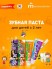 Mukunghwa Детская зубная паста с виноградом Kizcare Kids
