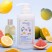 JMSolution Лосьон для тела с экстрактом бергамота LIFE DISNEY BERGAMOT BEACH BODY LOTION, 500 мл