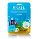Ekel Увлажняющая тканевая маска для лица с улиткой Snail Ultra Hydrating Essence Mask