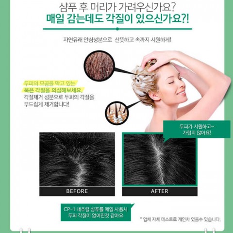 Esthetic House CP-1 Натуральный увлажняющий шампунь для волос для ежедневного применения Daily Moisture Natural Shampoo