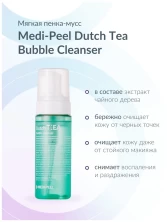 MEDI-PEEL Мягкая пенка-мусс с экстрактом чайного дерева Dutch Tea Bubble Cleanser, 160 мл.