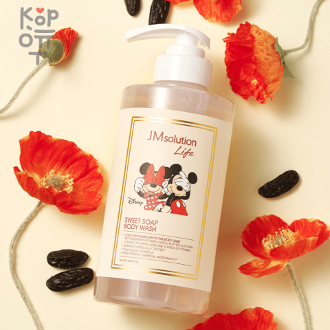 JMSolution Гель для душа с ароматом мускуса и мака LIFE DISNEY SWEET SOAP BODY WASH, 500 мл
