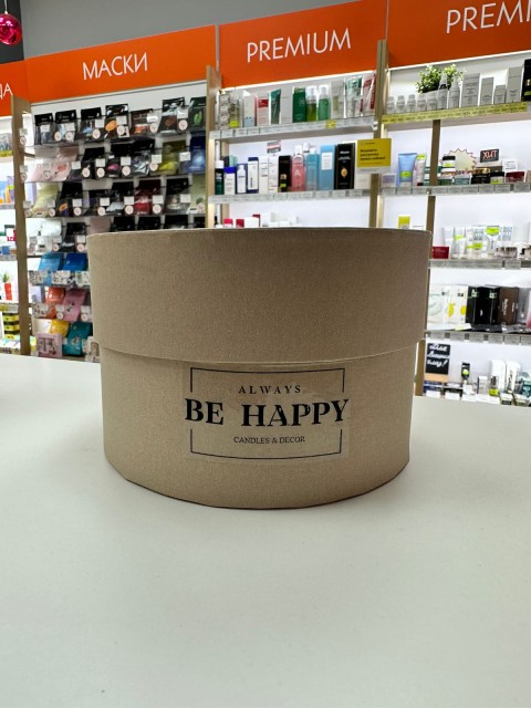 BE HAPPY Ароматическая соевая свеча ручной работы большая круглая с крышкой «Ириска и бурбон»