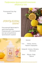 JMSolution Лосьон для тела с ароматом тропических фруктов LIFE DISNEY TROPICAL SODA BODY LOTION, 500 мл