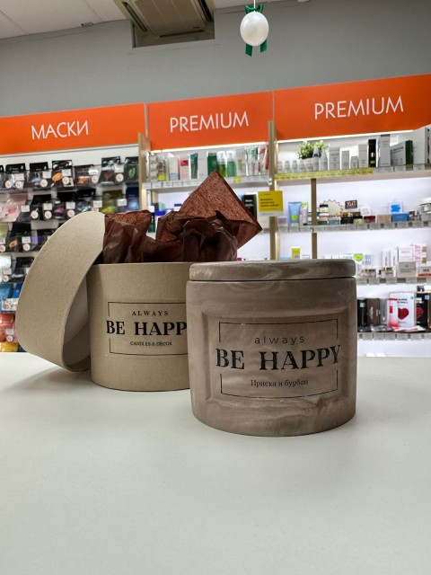 BE HAPPY Ароматическая соевая свеча ручной работы малая круглая с крышкой «Ириска и бурбон»