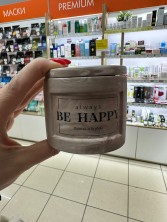 BE HAPPY Ароматическая соевая свеча ручной работы малая круглая с крышкой «Ириска и бурбон»