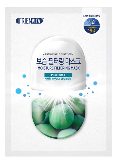 Увлажняющая маска-фильтр Frienvita с витамином Е и сливой Moisture Filtering Mask Plum Vita E