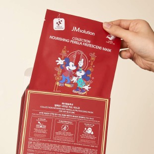 JMSolution Маска тканевая питательная Disney collection nourishing perilla frutescens mask, 1 шт.