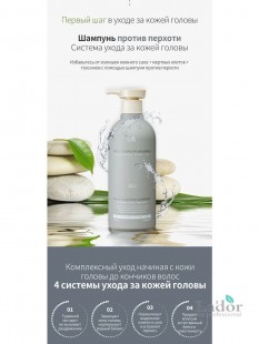 Lador Слабокислотный шампунь против перхоти Anti Dandruff Shampoo, 530 мл.