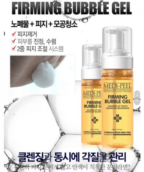 Medi-Peel Укрепляющая пенка для умывания Firming Bubble Gel