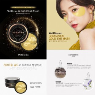 WellDerma Патчи для глаз от морщин с золотом  GE GOLD EYE MASK 