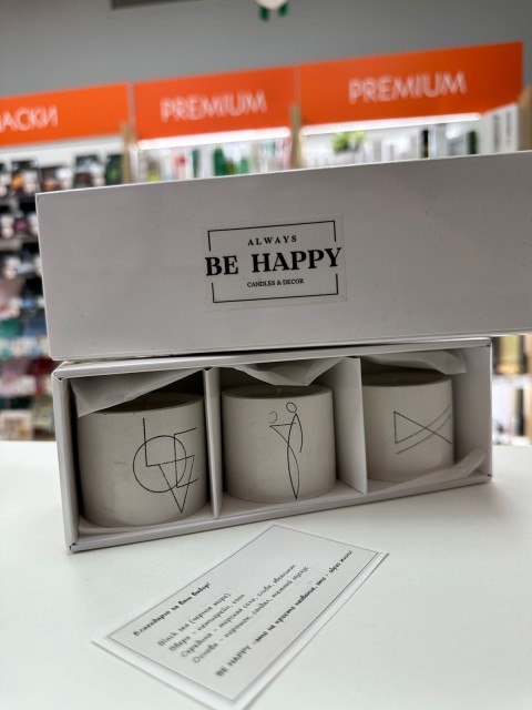 BE HAPPY Набор ароматических соевых свечей ручной работы в гипсе с крышкой в подарочной упаковке