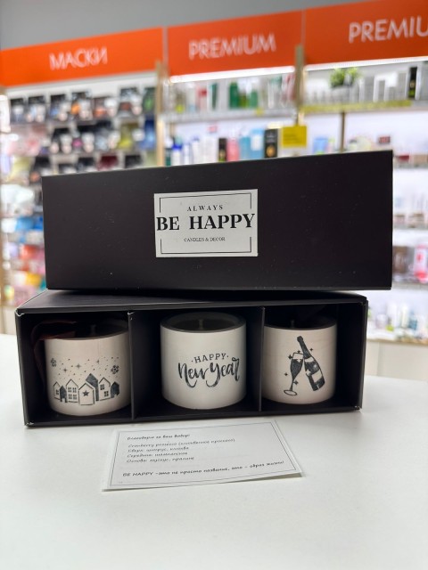 BE HAPPY Набор ароматических соевых свечей ручной работы в гипсе с крышкой в подарочной упаковке