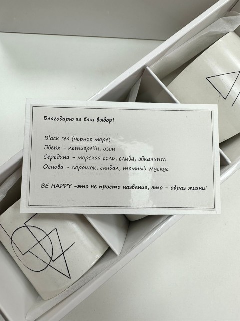 BE HAPPY Набор ароматических соевых свечей ручной работы в гипсе с крышкой в подарочной упаковке