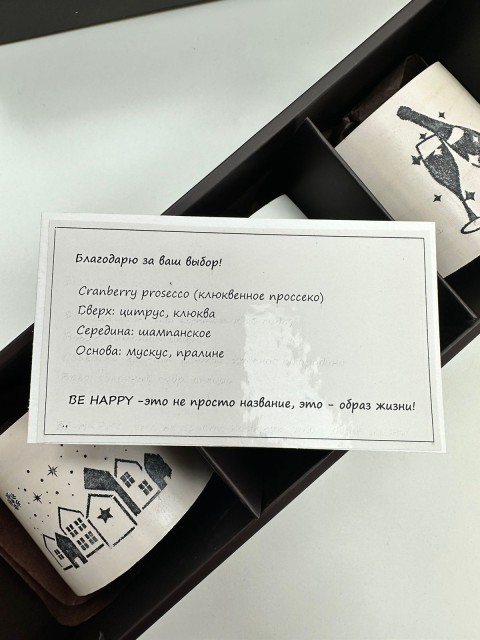 BE HAPPY Набор ароматических соевых свечей ручной работы в гипсе с крышкой в подарочной упаковке