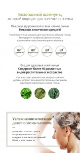 Lador Комплексный шампунь для всей семьи Family Care Shampoo, 900 мл.