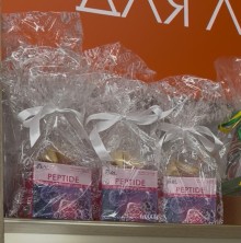 В ПОДАРОЧНОЙ УПАКОВКЕ+ПЕЧЕНЬЕ С ПРЕДСКАЗАНИЕМ ИЛИ КОНФЕТОЙ EKEL Крем для лица с пептидами ампульный восстанавливающий Ample Intensive Cream Peptide, 100 мл
