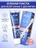 MEDIAN Зубная паста для удаления зубного камня Dental IQ 93% Original Toothpaste Original, 120 мл