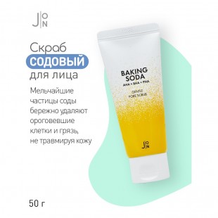 Содовый скраб для очищения пор J:ON Baking Soda Gentle Pore Scrub, 50 мл